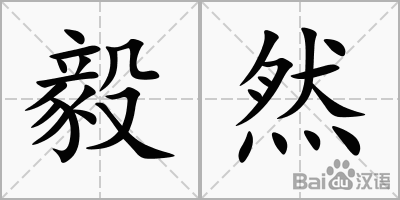 米兰体育在线|眼镜蛇闯入居民家中 华坪消防抓捕除险(图1) MILANSPORT入口