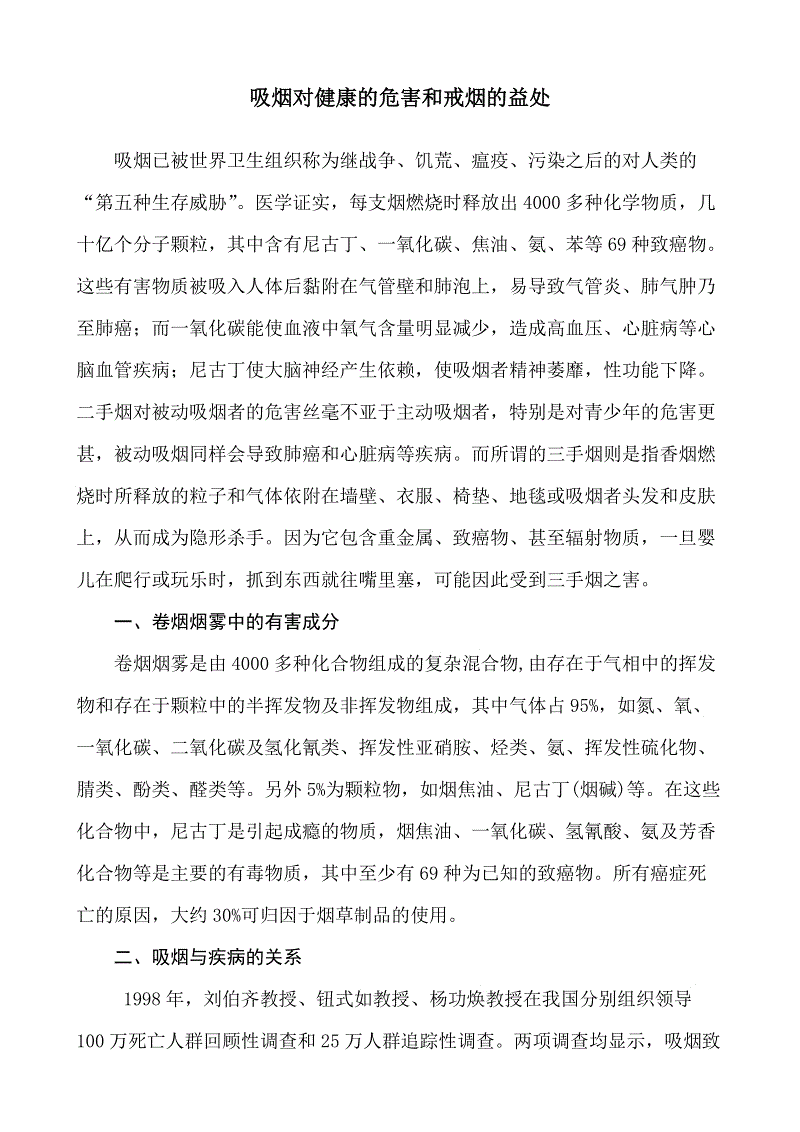 严抓懒政,杜绝“懒羊羊”干部_时事政治_中公教育网:米兰体育app(图4) 米兰体育在线