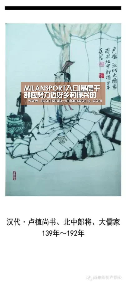 MILANSPORT入口|基层干部应努力迈好乡村振兴的每一步_时事政治_中公教育网(图2) 米兰体育app