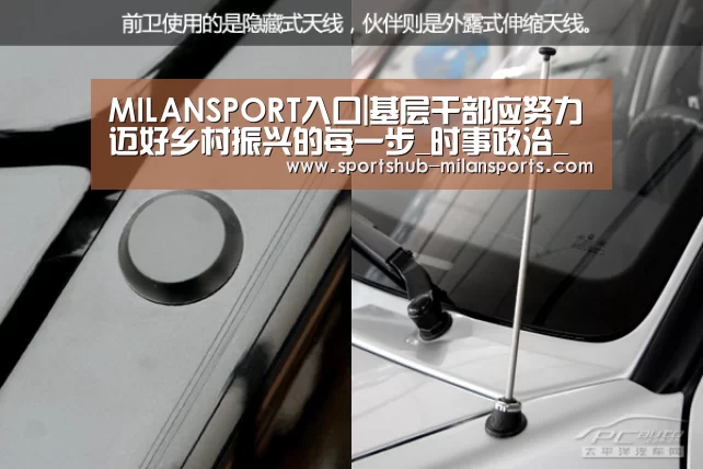 MILANSPORT入口|基层干部应努力迈好乡村振兴的每一步_时事政治_中公教育网(图3) 米兰体育平台