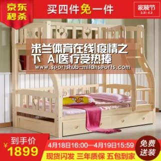 米兰体育在线|疫情之下 AI医疗受热捧(图1) MILANSPORT入口